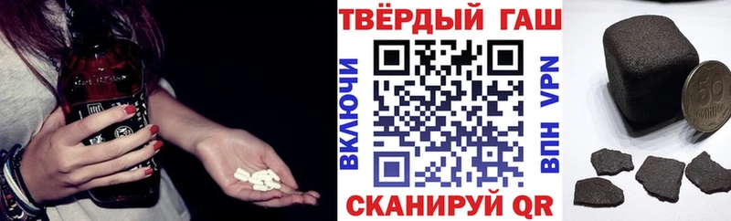 Магазины продажи наркотиков Курильск ГАШИШ  А ПВП  Меф мяу мяу  Каннабис 