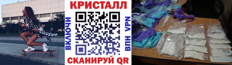 АМФЕТАМИН 97% Курильск