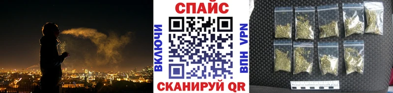 купить наркотик  Курильск  Бутират вода 