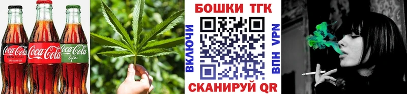 Cannafood конопля  shop клад  Курильск 