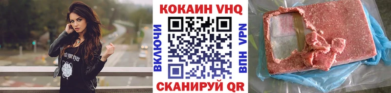 КОКАИН Перу дарнет шоп Курильск