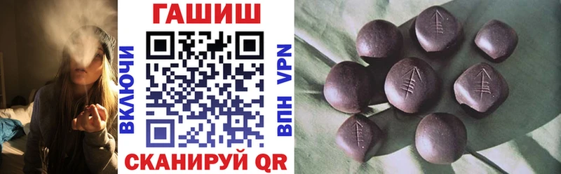 Гашиш hashish купить сайты Курильск