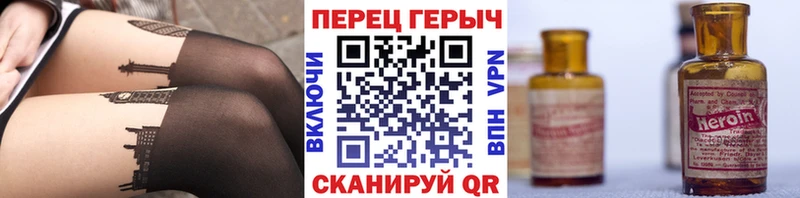 Героин VHQ  Курильск 