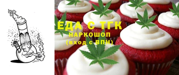 винт Белокуриха