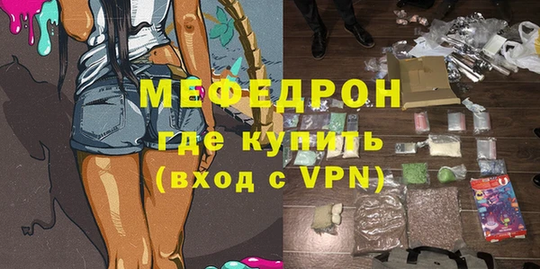 винт Белокуриха