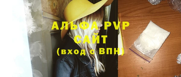 винт Белокуриха