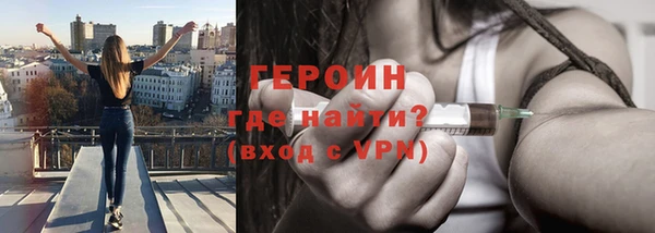 винт Белокуриха