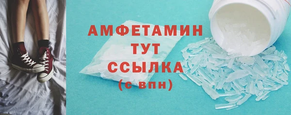 соль курить ск Беломорск