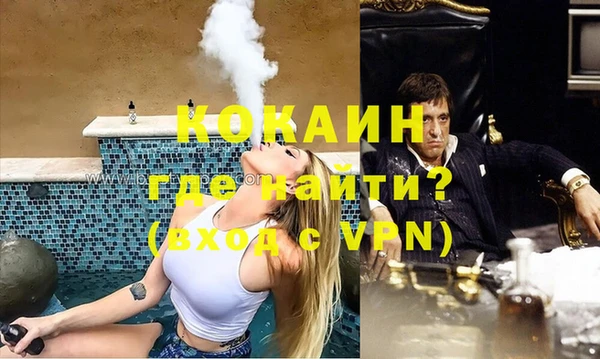 соль курить ск Беломорск