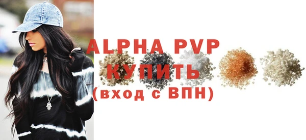 винт Белокуриха