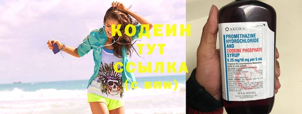 соль курить ск Беломорск