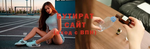 винт Белокуриха