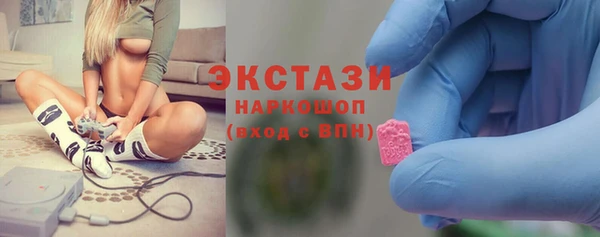 винт Белокуриха