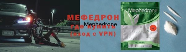 винт Белокуриха