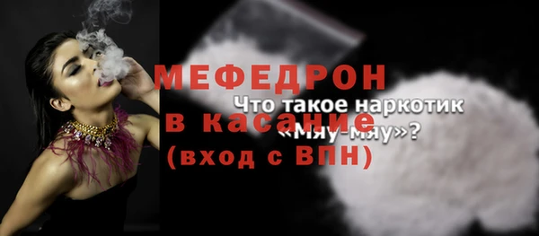 винт Белокуриха