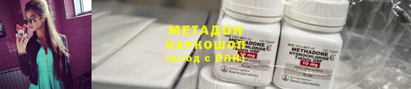 каннабис Белоозёрский