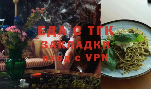 каннабис Белоозёрский