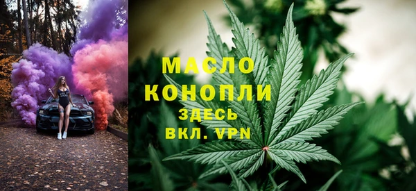 каннабис Белоозёрский