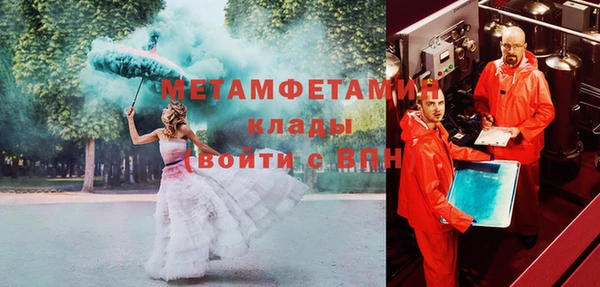 соль курить ск Беломорск