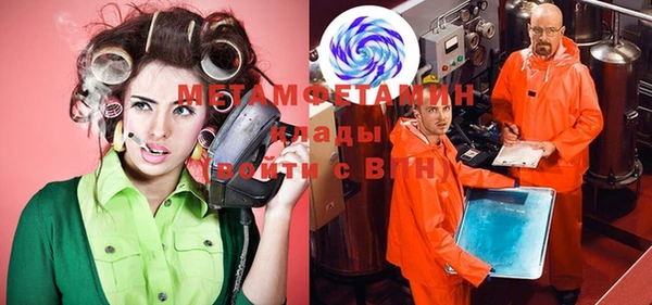 соль курить ск Беломорск