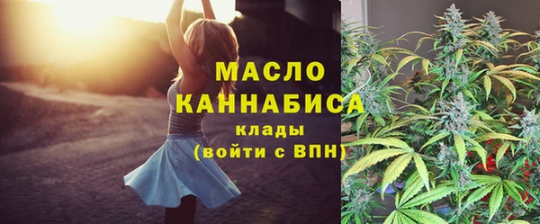 2c-b Балабаново
