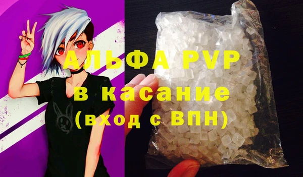 каннабис Белоозёрский