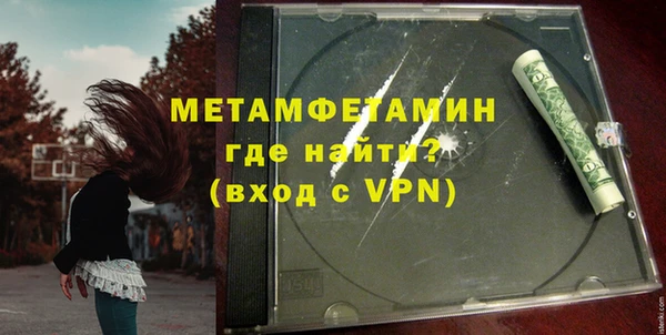 винт Белокуриха