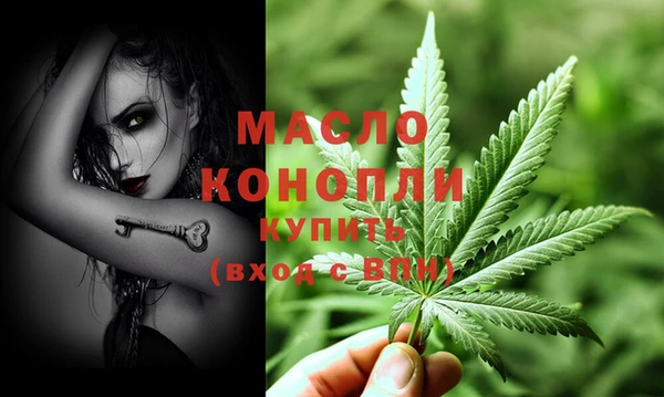 соль курить ск Беломорск