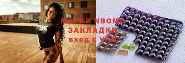 винт Белокуриха
