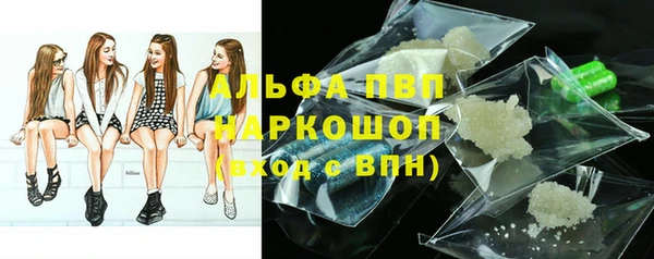 соль курить ск Беломорск