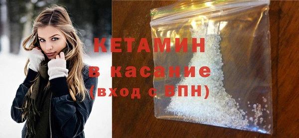спиды Рославль