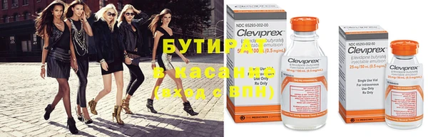 соль курить ск Беломорск
