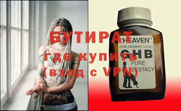 каннабис Белоозёрский