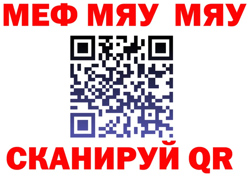 АМФ VHQ вход площадка МЕГА Курильск