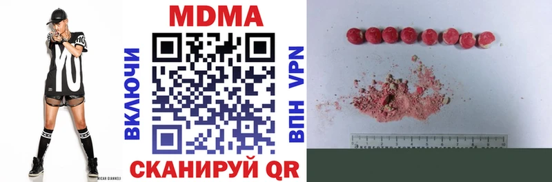 МДМА VHQ  Курильск 