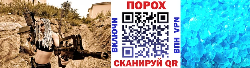 МЕТАМФЕТАМИН витя Курильск