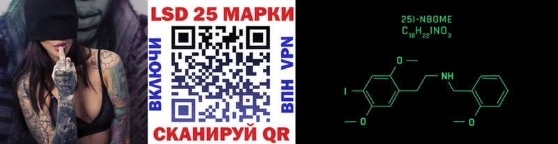 МЕГА сайт  Курильск  Наркотические марки 1500мкг 